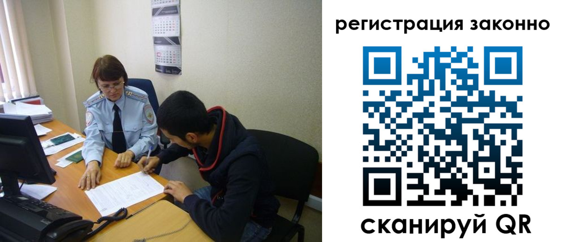 прописка в квартире в Киселёвске