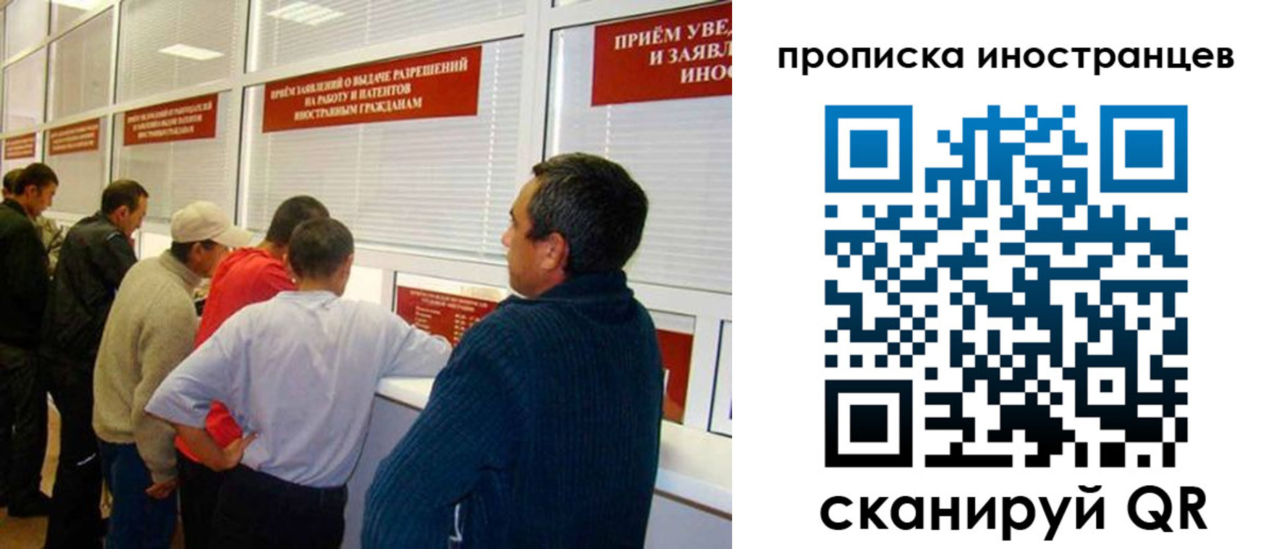 временная регистрация поиск в Киселёвске